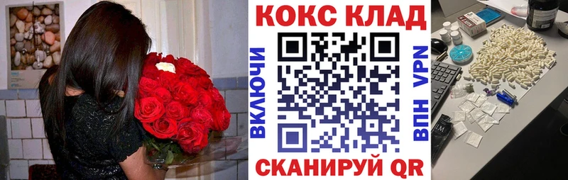 Как найти закладки Пикалёво АМФЕТАМИН  Бошки Шишки  Альфа ПВП  Меф мяу мяу  MDMA  ГАШИШ 