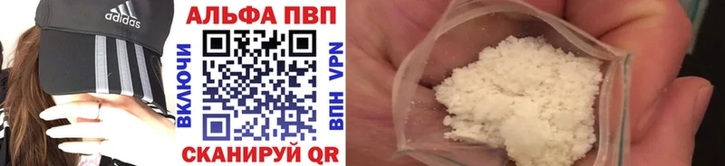 наркошоп  мега вход  A-PVP Соль  Пикалёво 