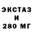 Экстази mix Tatyana Toc