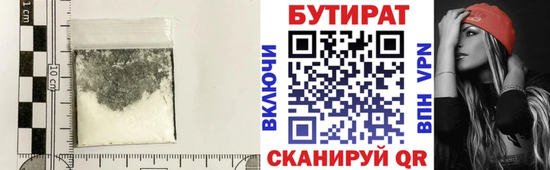 гидра ТОР  Пикалёво  Бутират GHB 