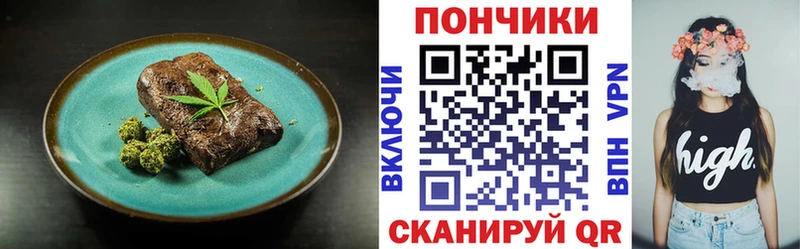 купить   Пикалёво  Еда ТГК конопля 