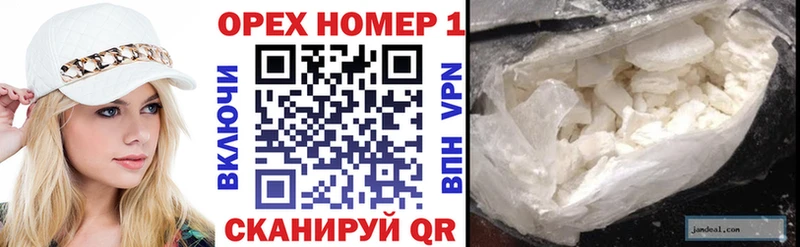 COCAIN FishScale  Пикалёво 