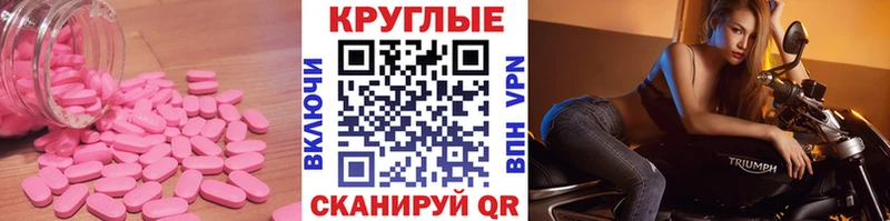 ЭКСТАЗИ диски  сколько стоит  Пикалёво 