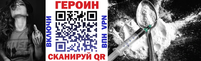 Героин гречка  omg вход  Пикалёво  магазин продажи  