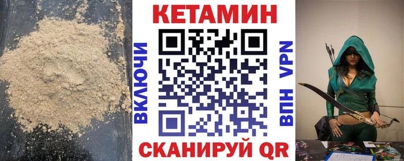 наркота  mega как зайти  Кетамин ketamine  Пикалёво 