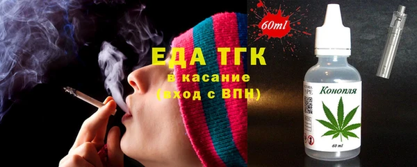 эйфоретик Дмитровск