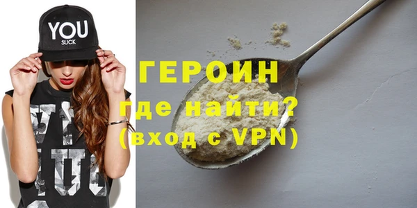 эйфоретик Дмитровск