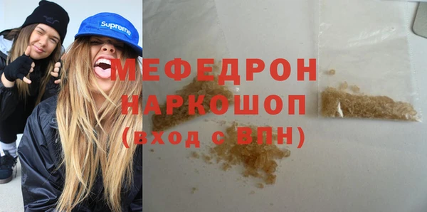 метамфетамин Дмитров