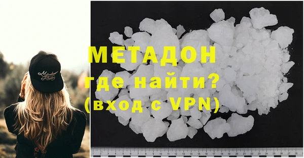 эйфоретик Дмитровск
