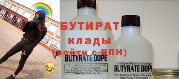эйфоретик Дмитровск