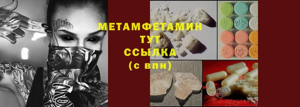 эйфоретик Дмитровск