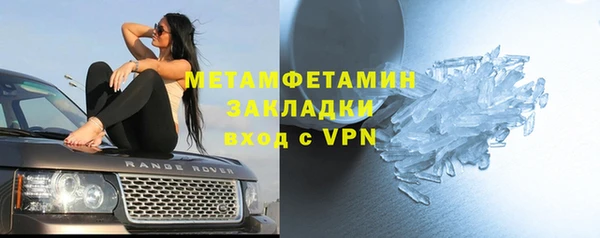 эйфоретик Дмитровск