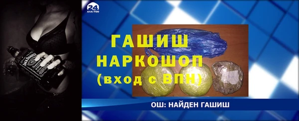 метамфетамин Дмитров