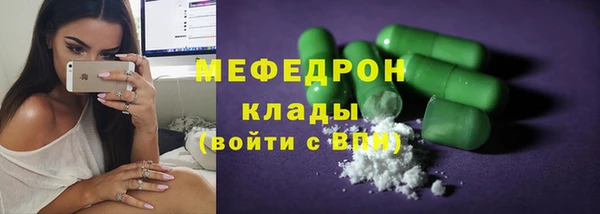 метамфетамин Дмитров