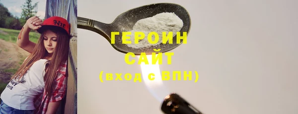 метамфетамин Дмитров