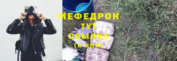 эйфоретик Дмитровск