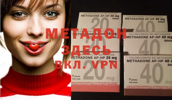 метадон Дмитриев