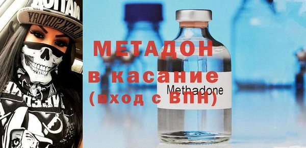 метамфетамин Дмитров