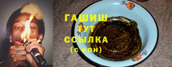 эйфоретик Дмитровск