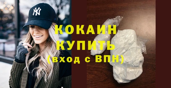 эйфоретик Дмитровск