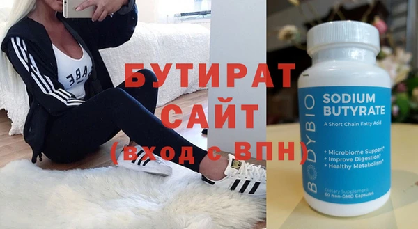 метамфетамин Дмитров