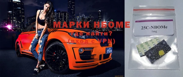 эйфоретик Дмитровск