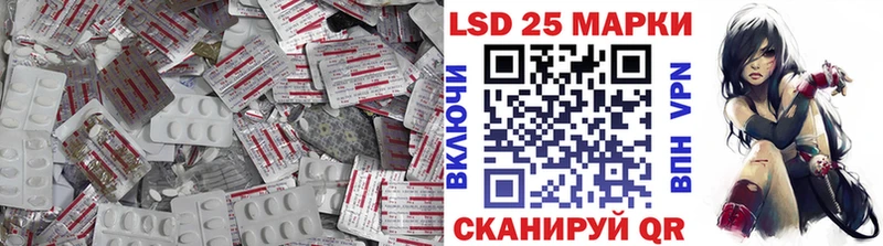 LSD-25 экстази ecstasy  Пикалёво 